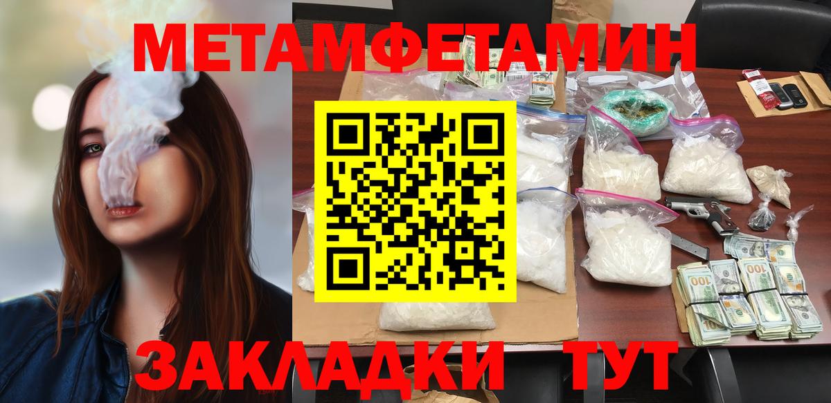 АМФ Premium Якутск