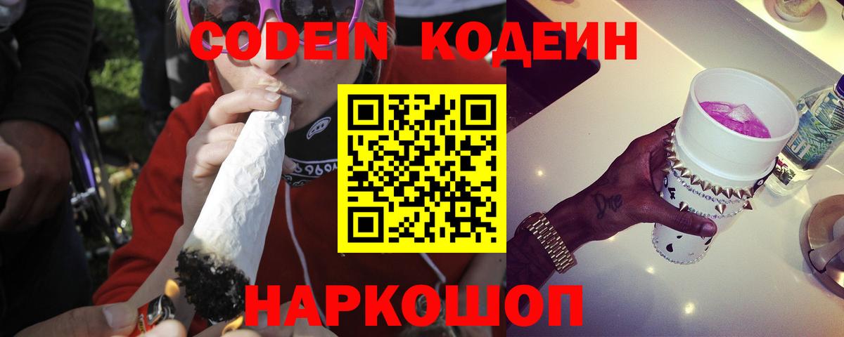 МАРИХУАНА  Вход с VPN  МЕФ   NBOMe  Якутск  Гашиш 