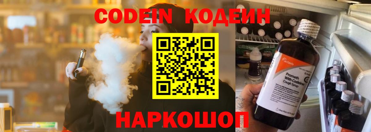 ГАШ Якутск