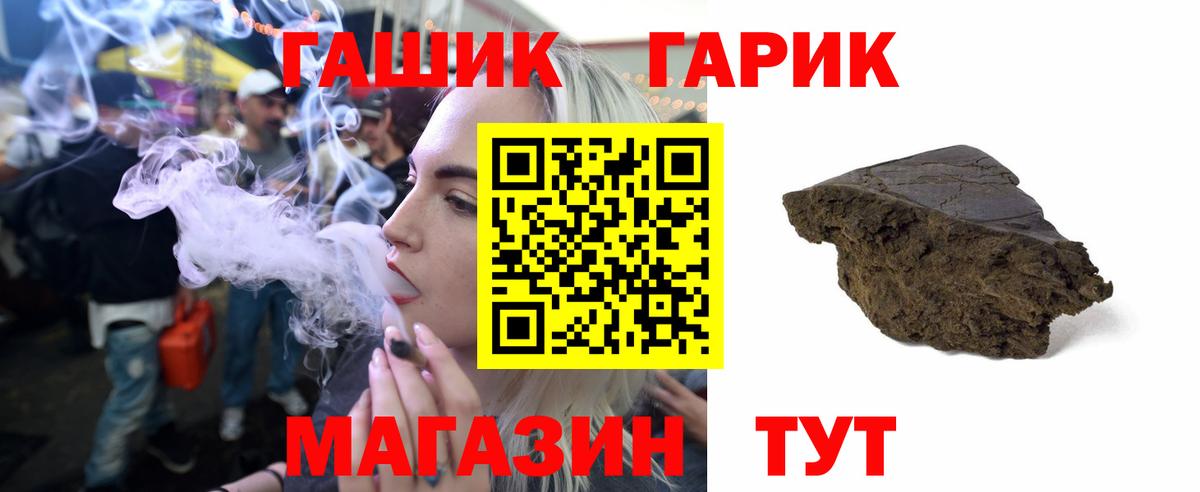 ГАШ AMNESIA HAZE Якутск