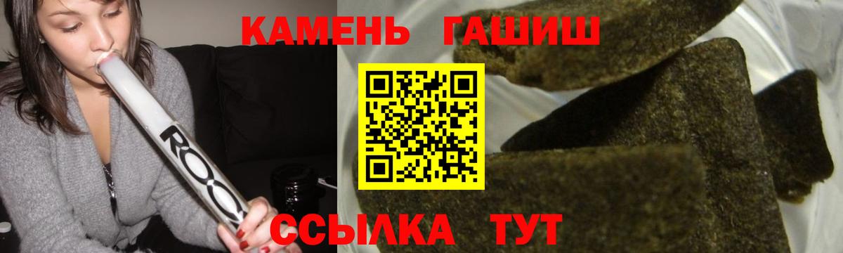 ГАШИШ гарик  дарнет шоп  Якутск  Вход с VPN  ГАШИШ VHQ 