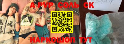 кокс Бузулук