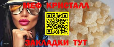 амфетамин Будённовск