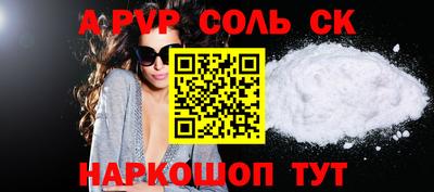 кокс Бузулук
