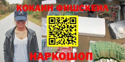 амфетамин Будённовск
