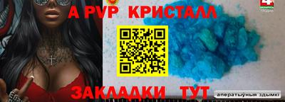 амфетамин Будённовск
