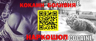 кокс Бузулук