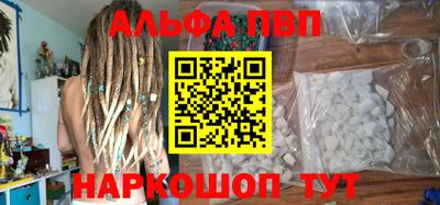 амфетамин Будённовск
