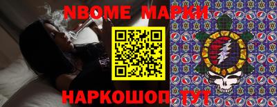 наркотики Бугуруслан