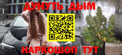 наркотики Бугуруслан