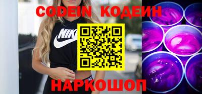 наркотики Бугуруслан