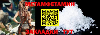 наркотики Бугуруслан