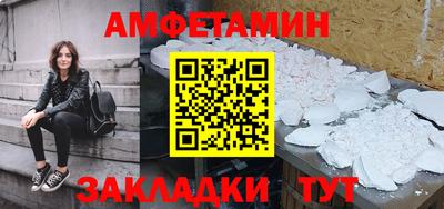 амфетамин Будённовск
