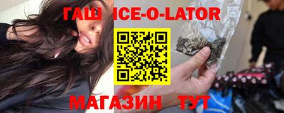 амфетамин Будённовск