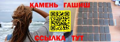 наркотики Бугуруслан
