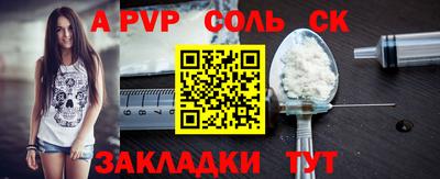 кокс Бузулук
