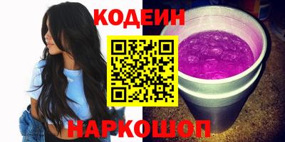 наркотики Бугуруслан