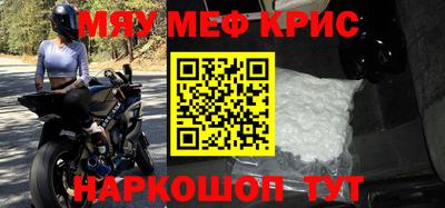 наркотики Бугуруслан