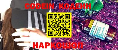 наркотики Бугуруслан