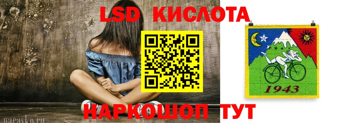 LSD-25 экстази ecstasy  LSD-25 экстази ecstasy  Якутск  Вход с VPN 