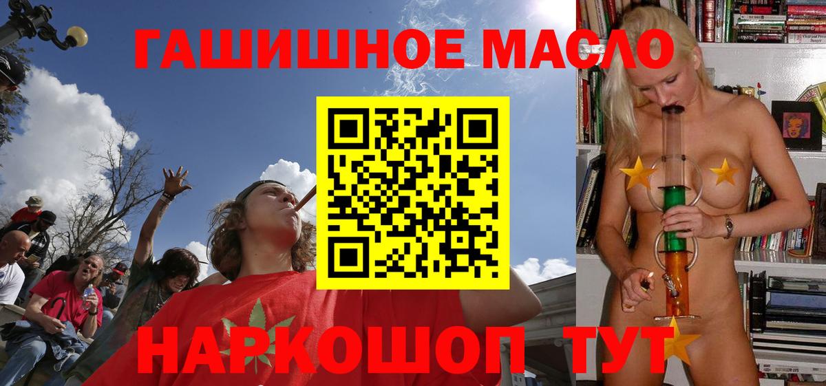 Дистиллят ТГК Wax Якутск
