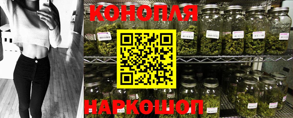 Конопля семена  Бошки марихуана марихуана  Якутск  Вход с VPN 